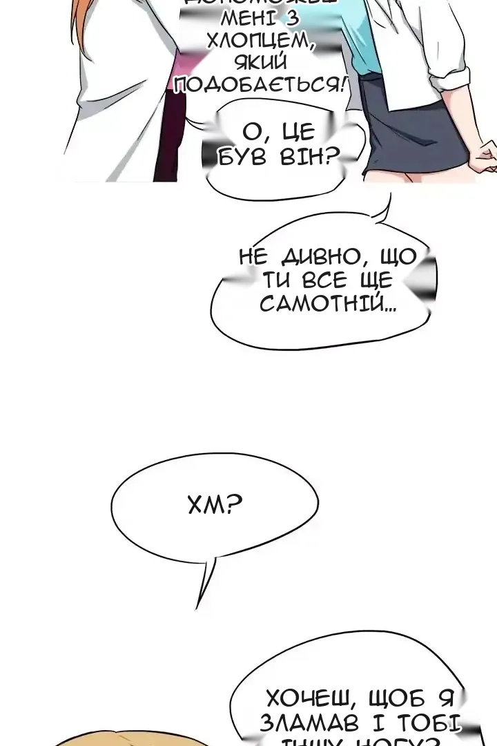 Сторінка 31