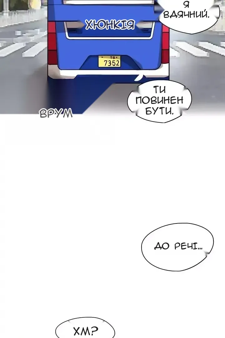 Сторінка 34