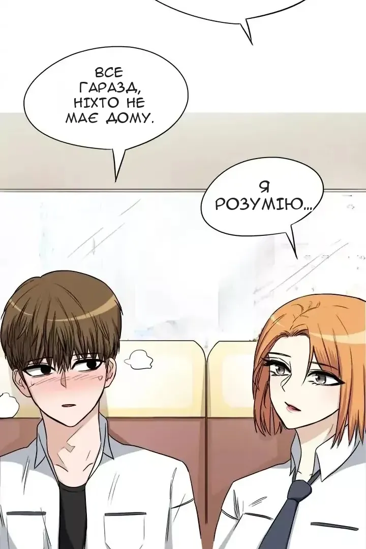 Сторінка 36