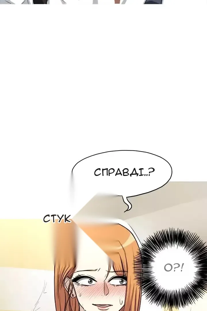 Сторінка 37