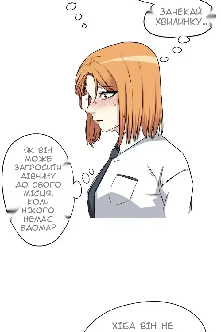 Сторінка 39