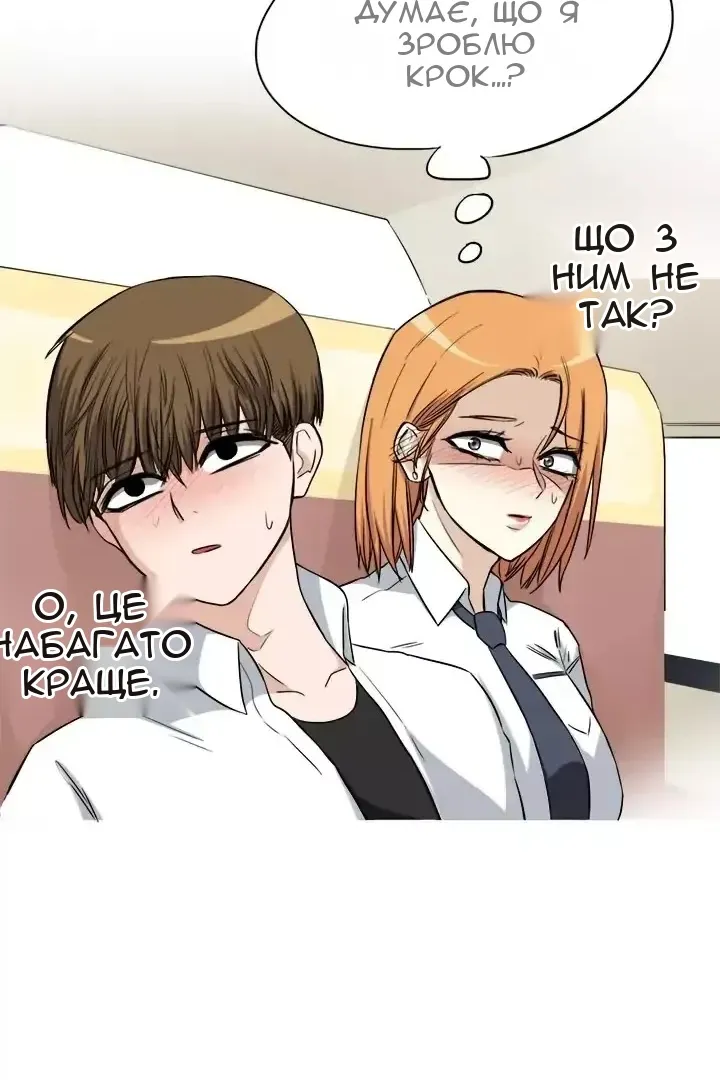 Сторінка 40