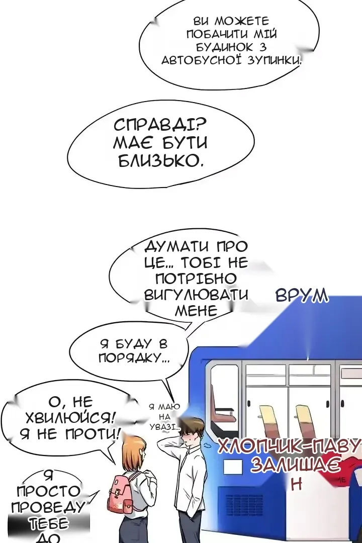 Сторінка 42
