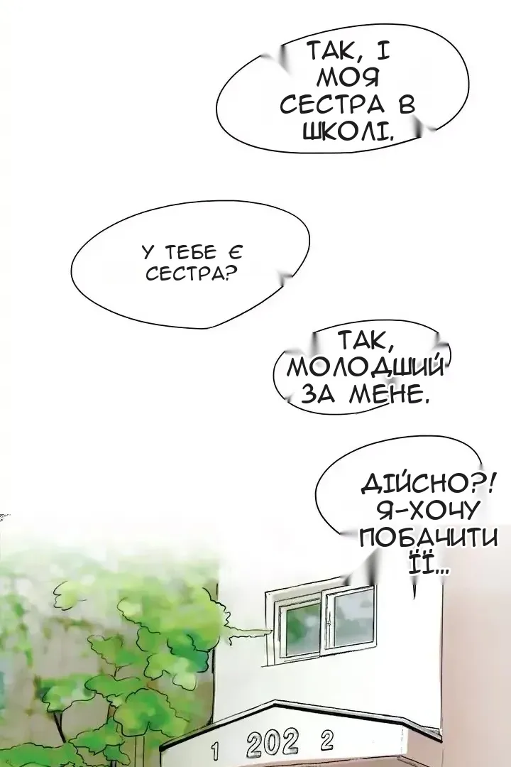Сторінка 45