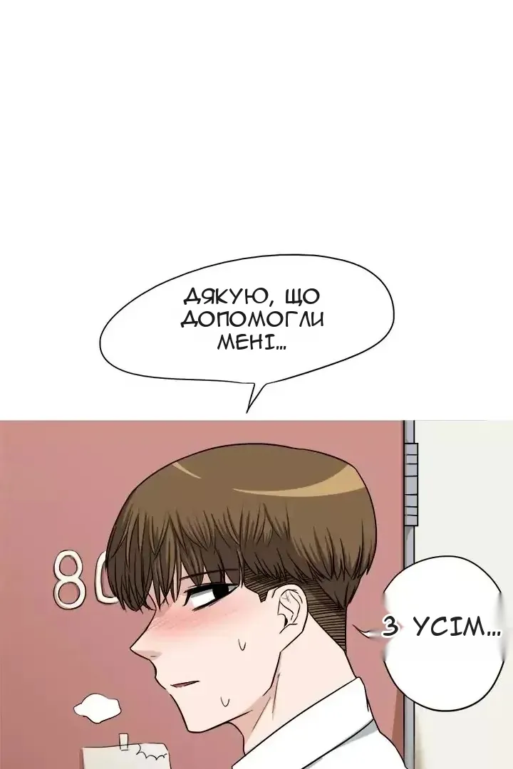 Сторінка 48