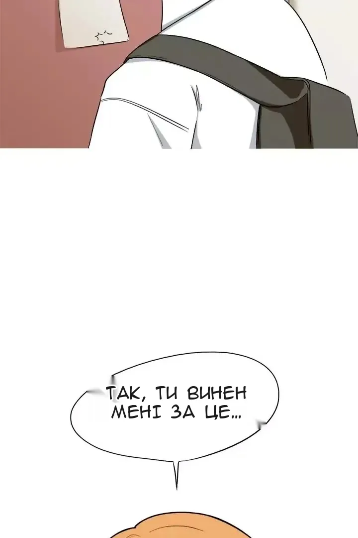 Сторінка 49