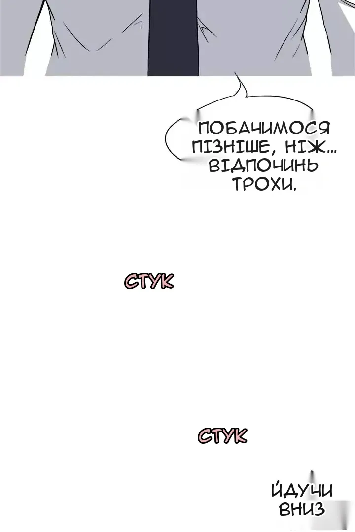Сторінка 51