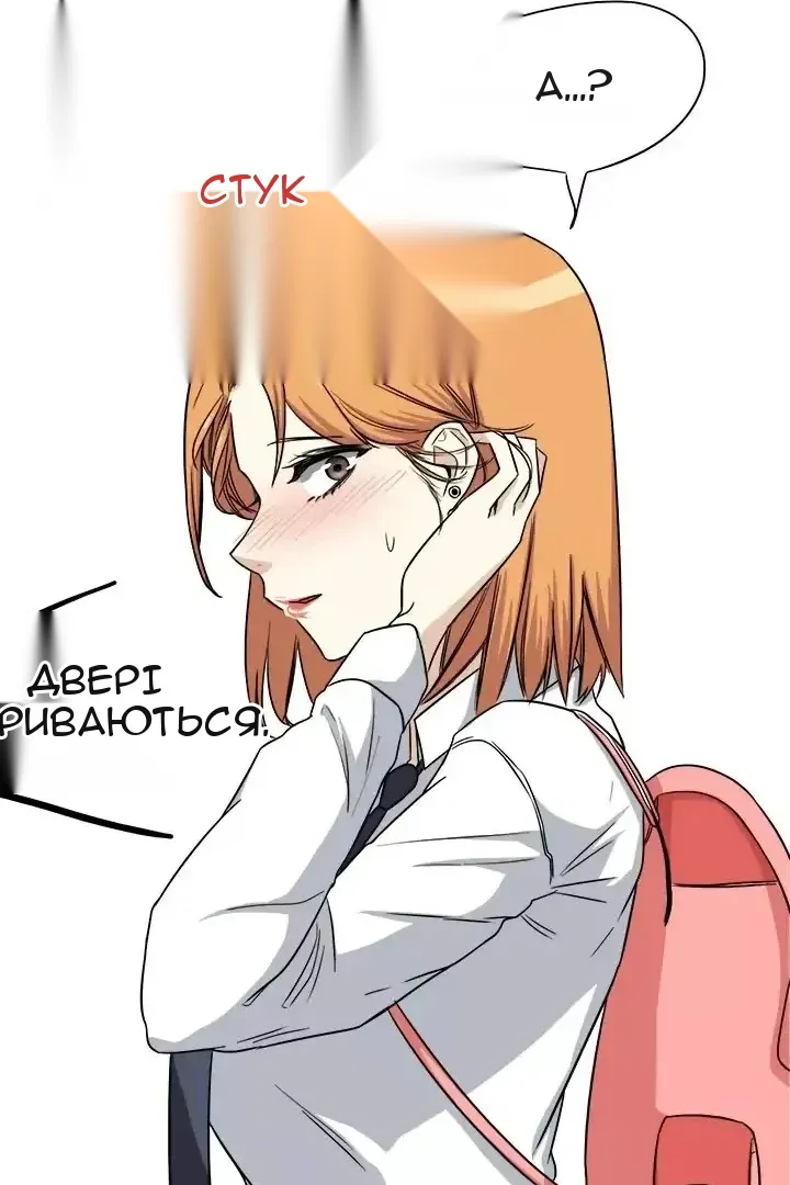 Сторінка 54