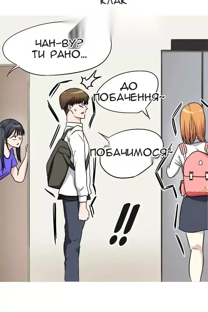 Сторінка 56
