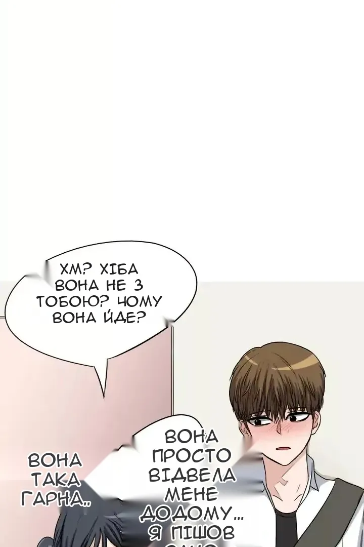 Сторінка 57