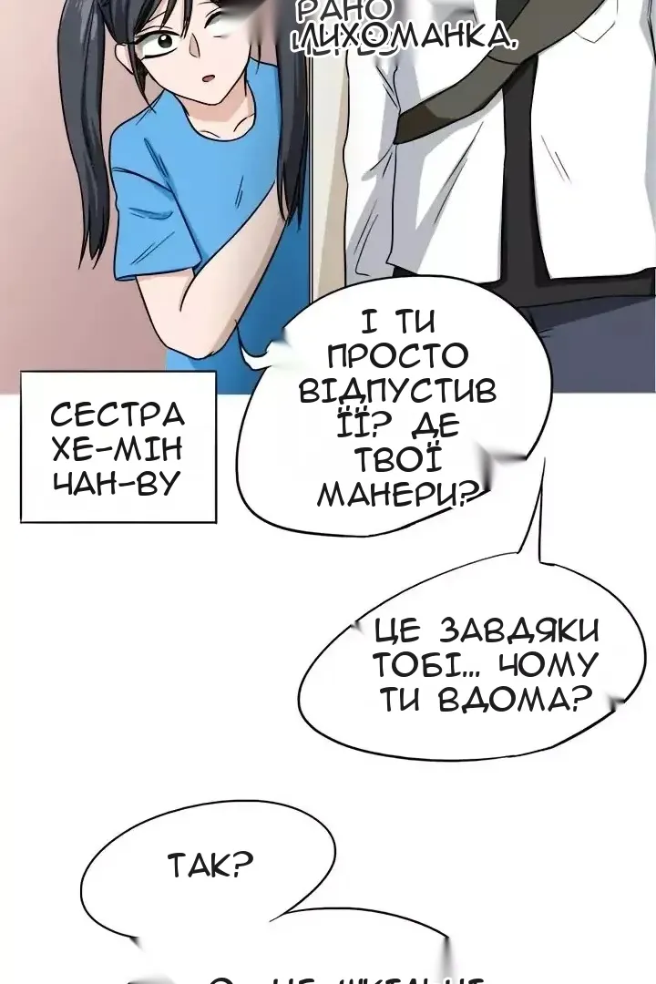 Сторінка 58