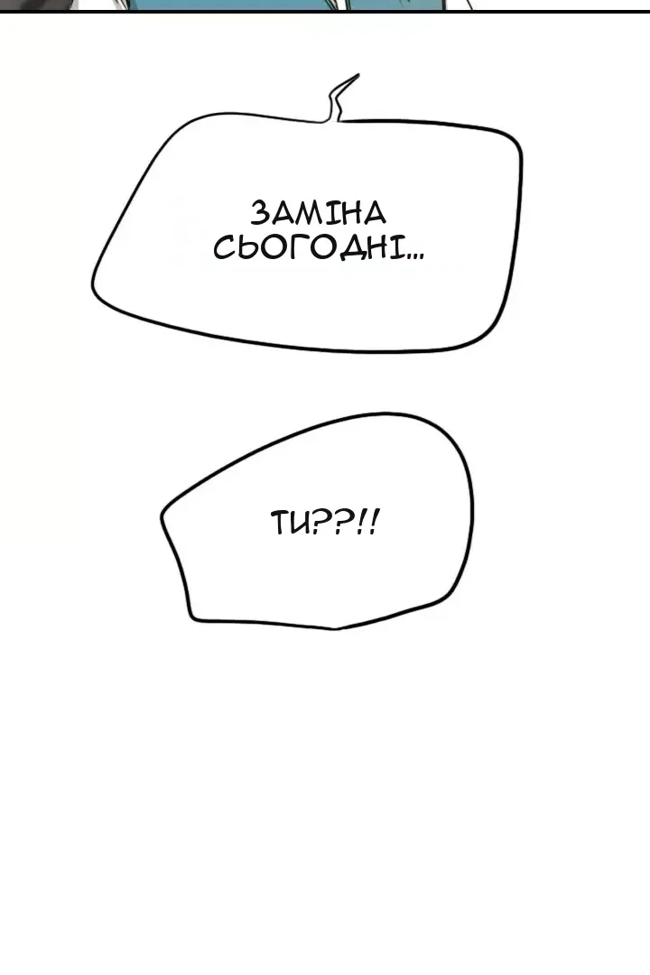 Сторінка 6