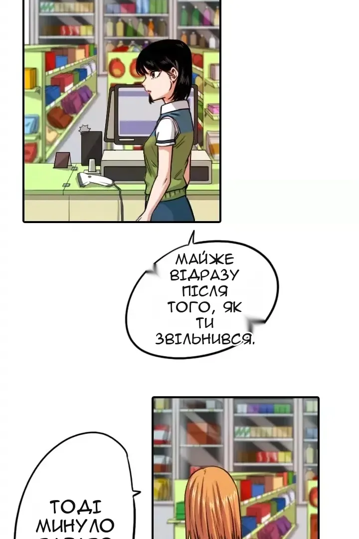 Сторінка 9