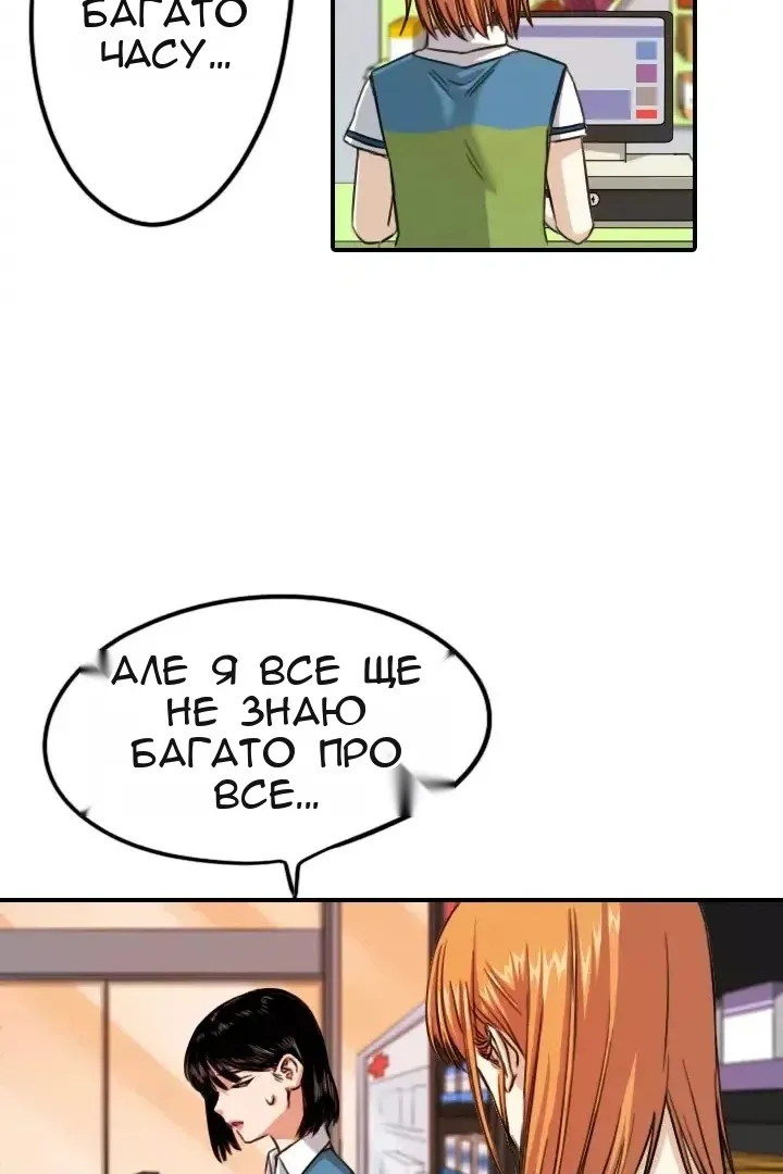 Сторінка 10