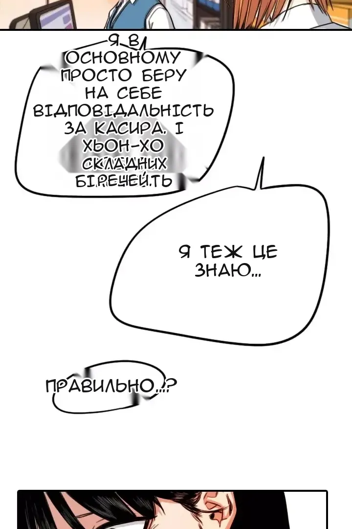 Сторінка 11