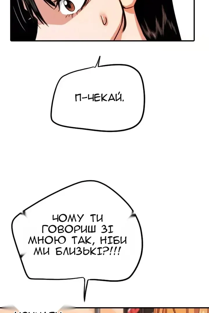 Сторінка 12