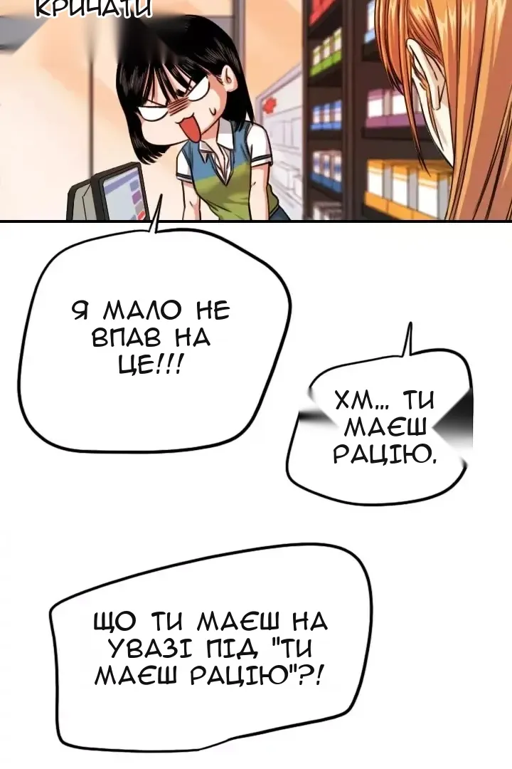 Сторінка 13