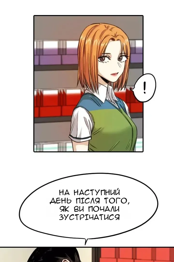 Сторінка 22