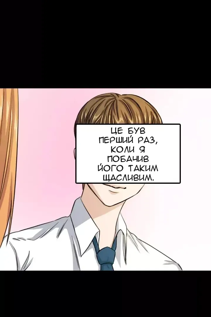 Сторінка 25