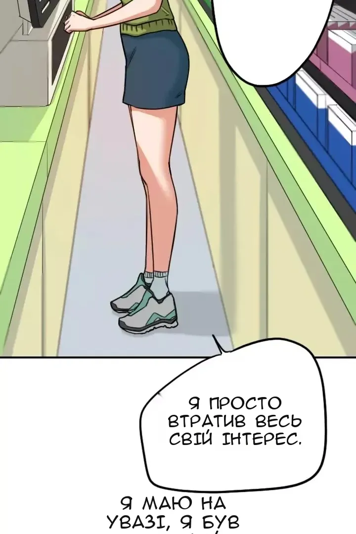 Сторінка 27