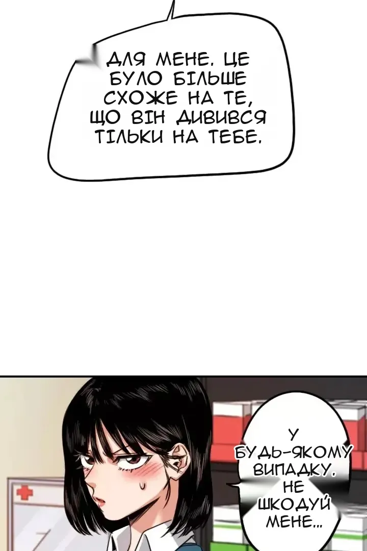 Сторінка 29