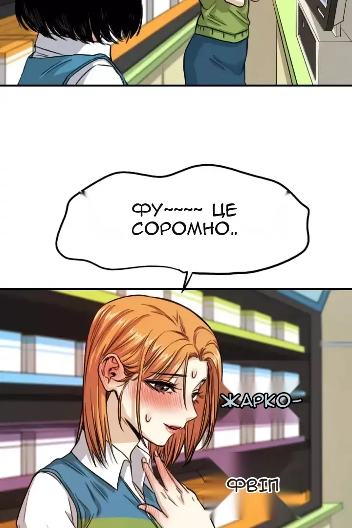 Сторінка 31