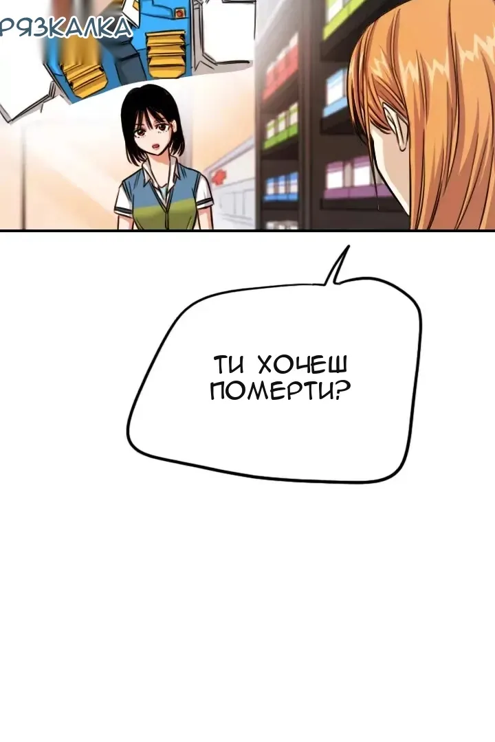 Сторінка 33