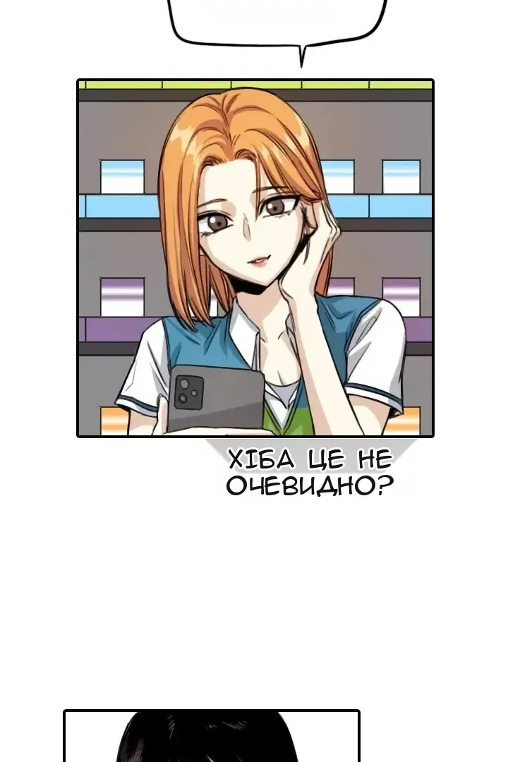 Сторінка 39