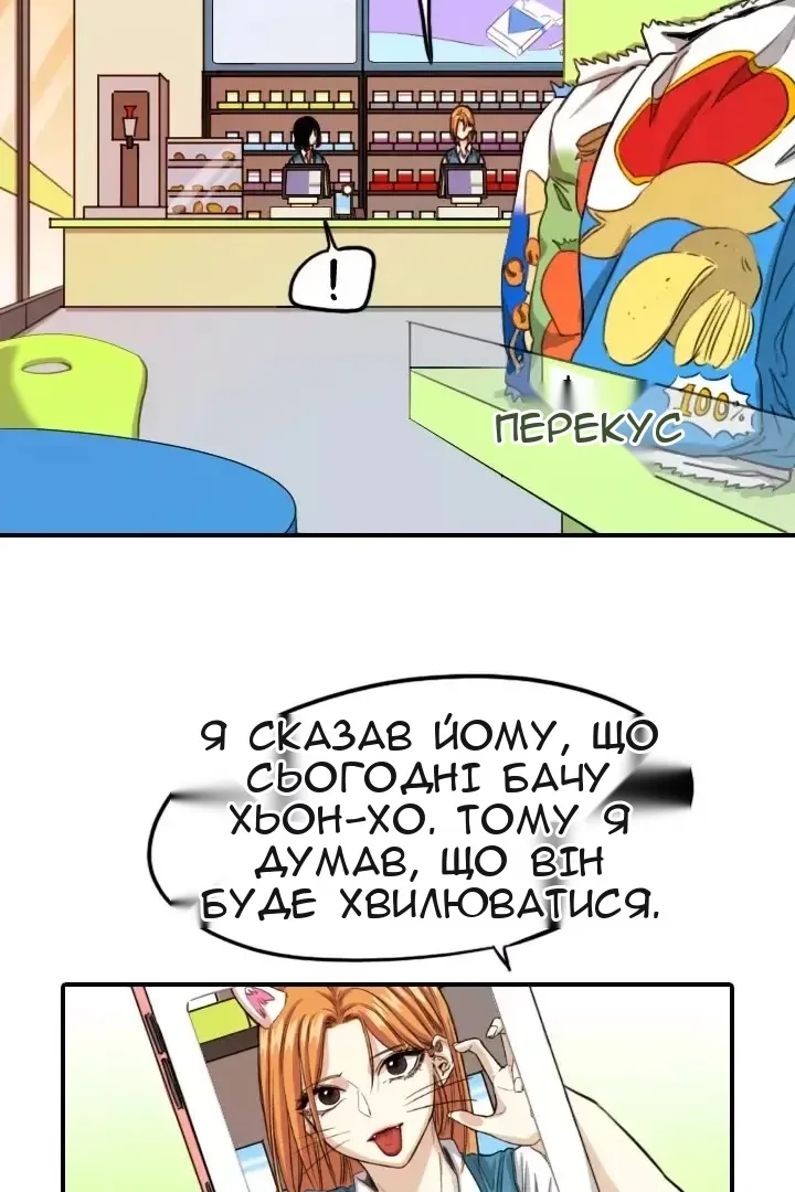 Сторінка 41
