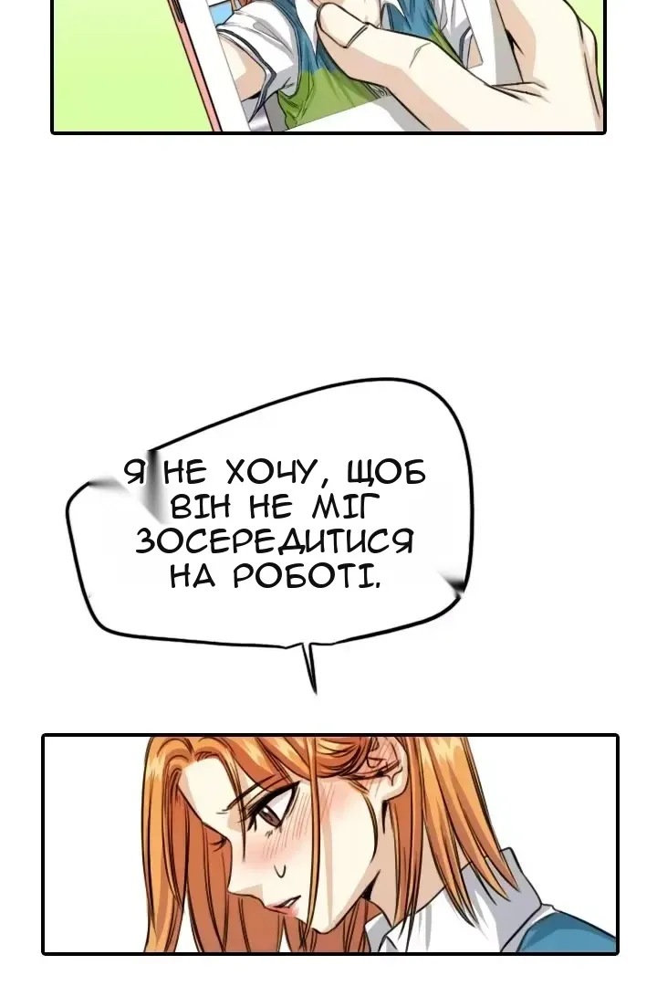 Сторінка 42