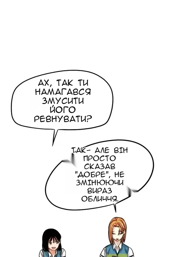 Сторінка 43