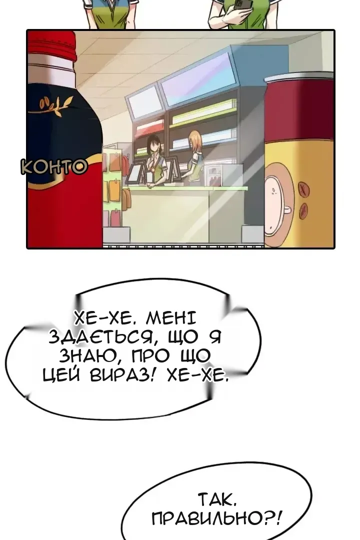 Сторінка 44