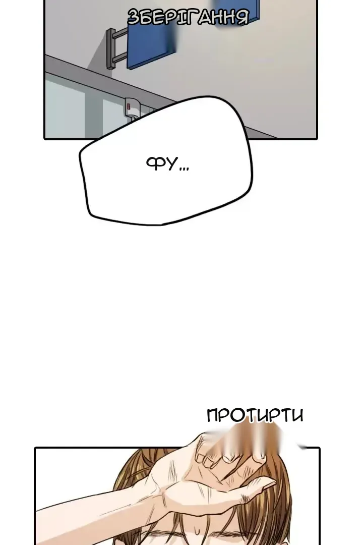 Сторінка 47