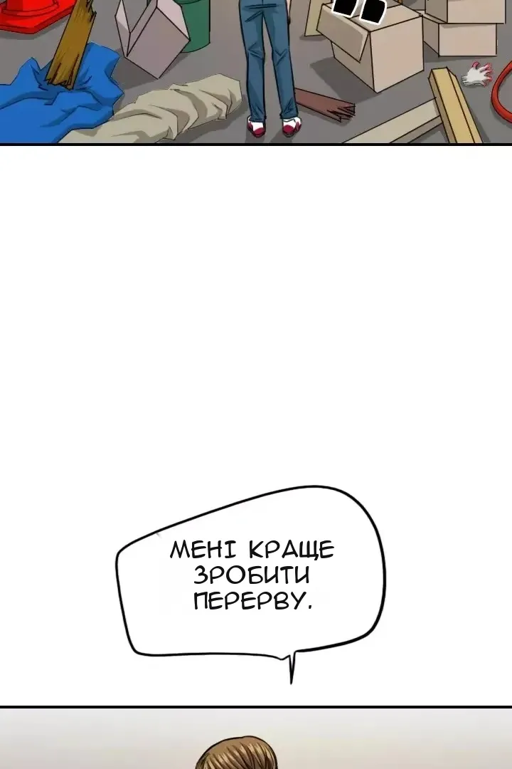 Сторінка 49