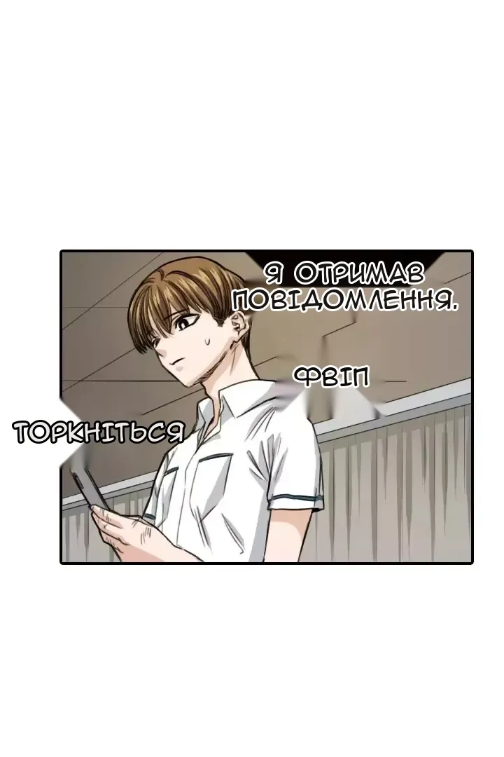 Сторінка 51
