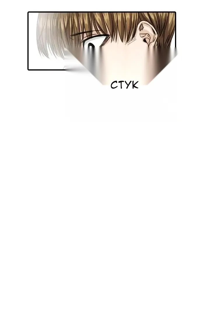 Сторінка 52
