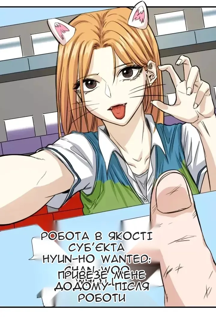 Сторінка 53