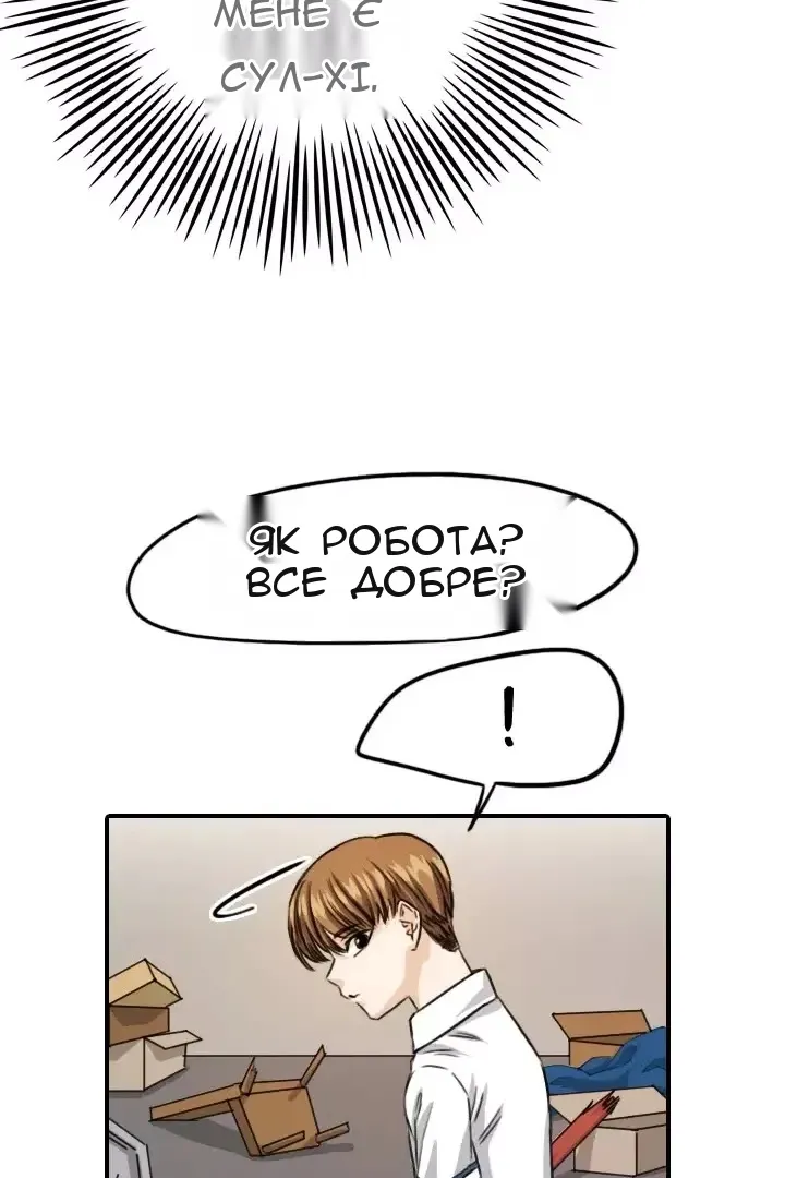 Сторінка 55