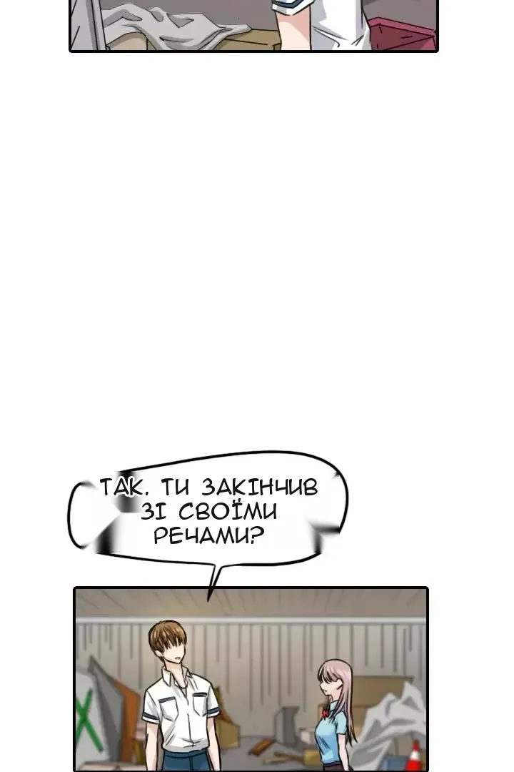 Сторінка 56