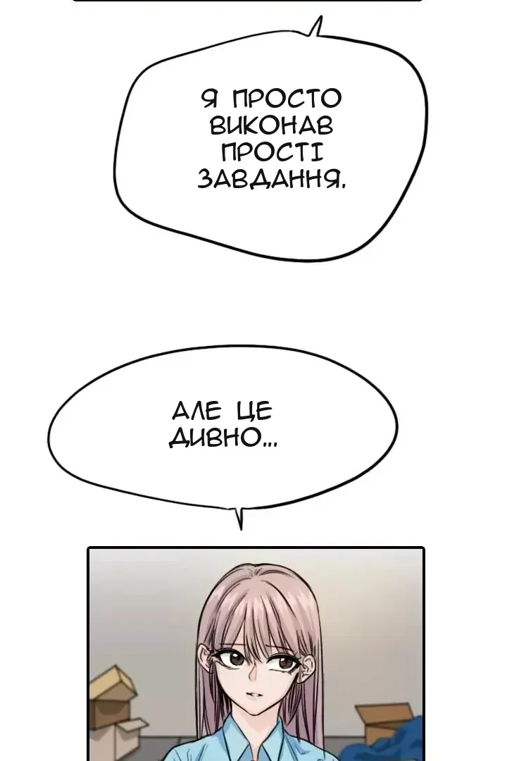 Сторінка 57