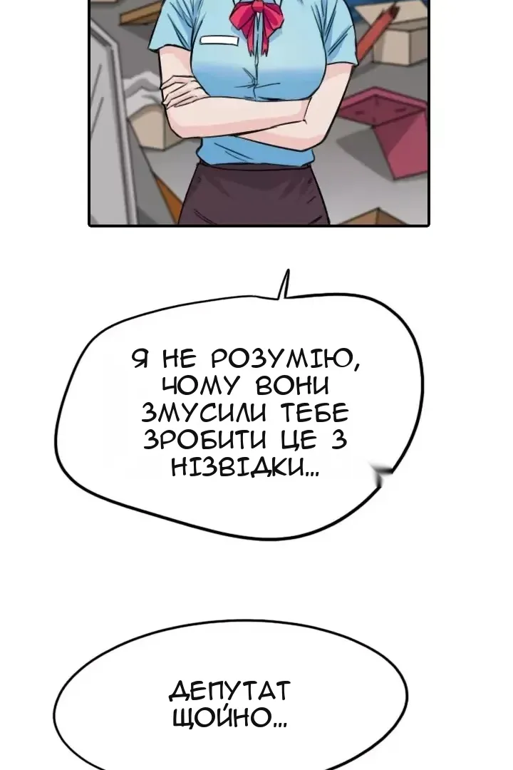 Сторінка 58
