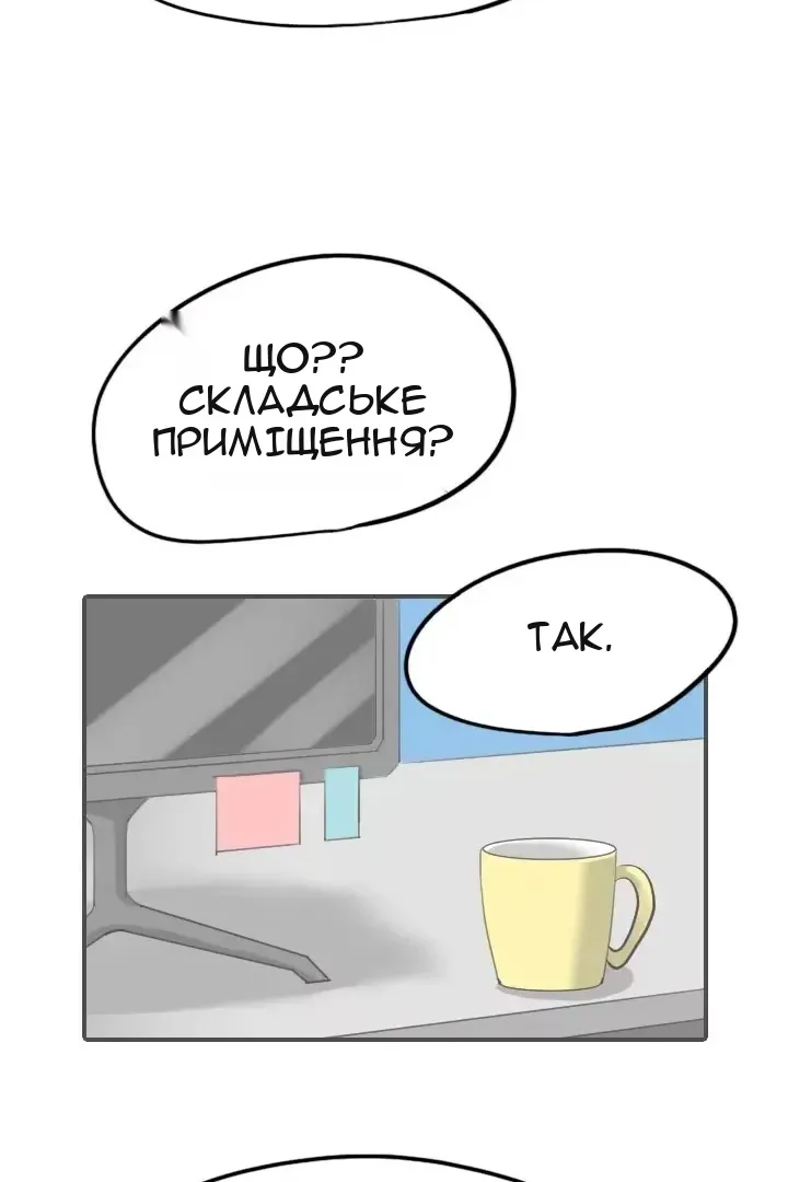 Сторінка 59