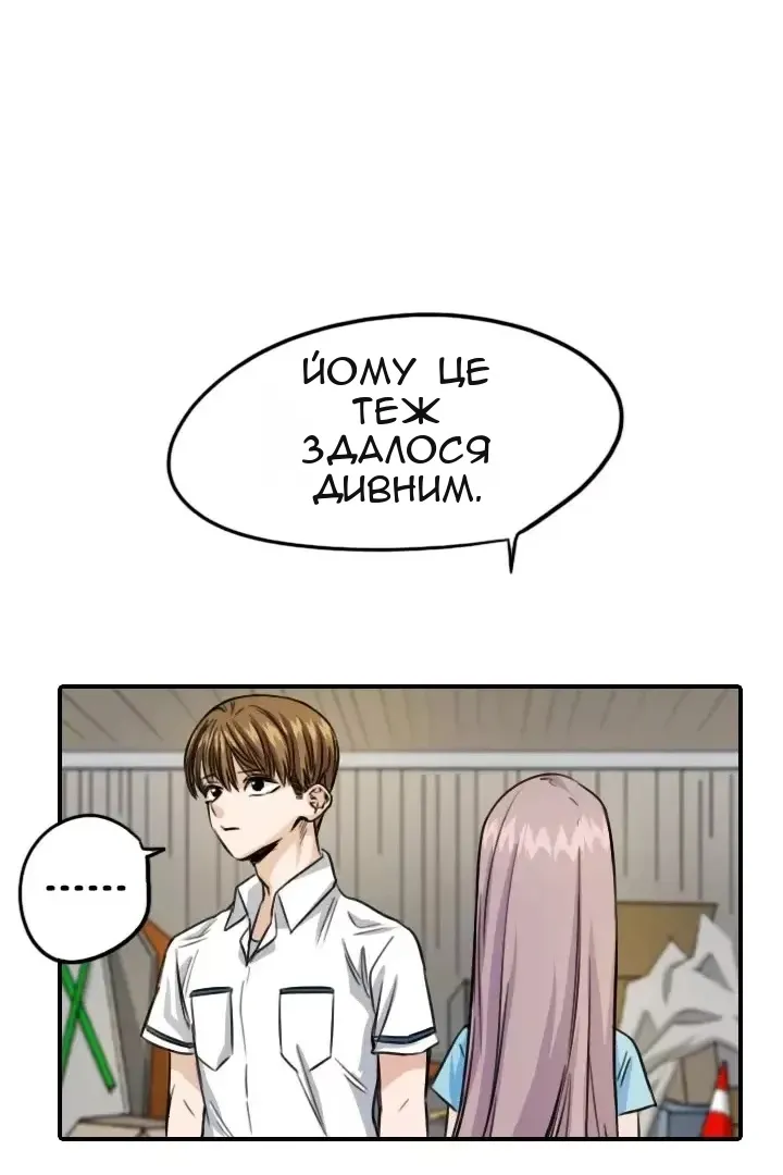 Сторінка 61