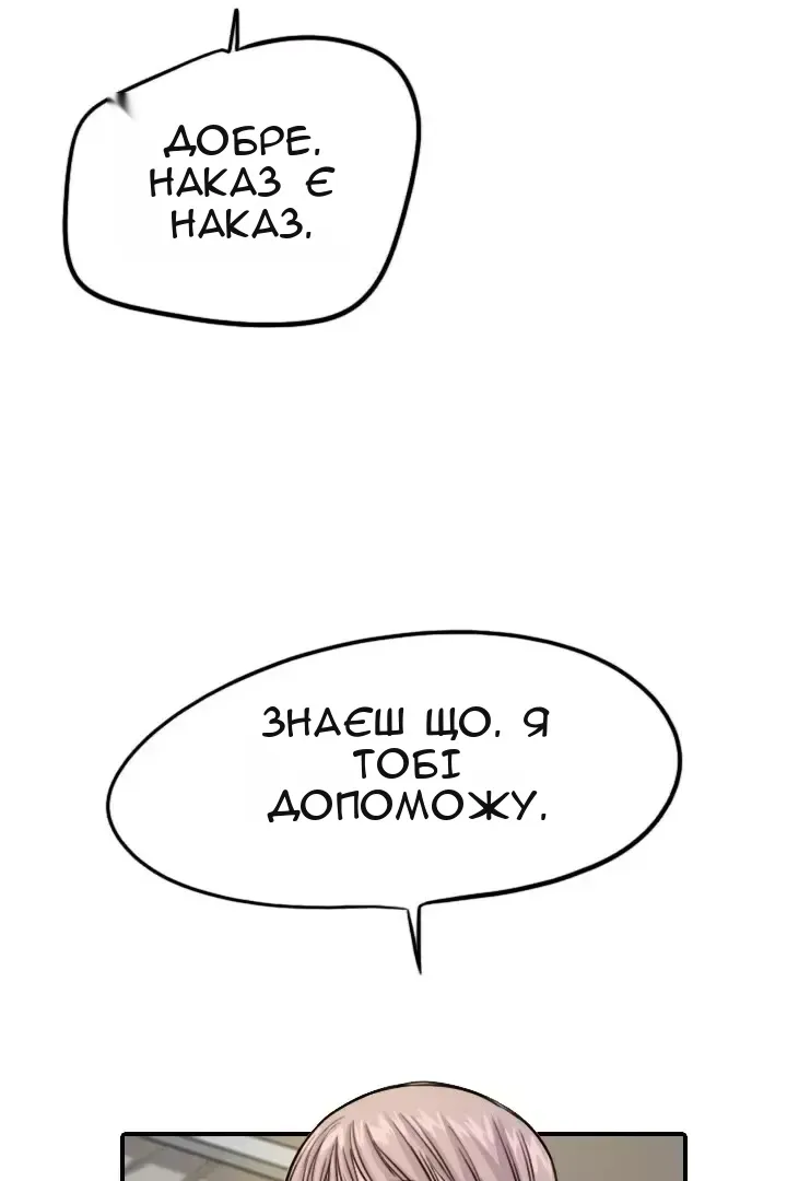 Сторінка 62