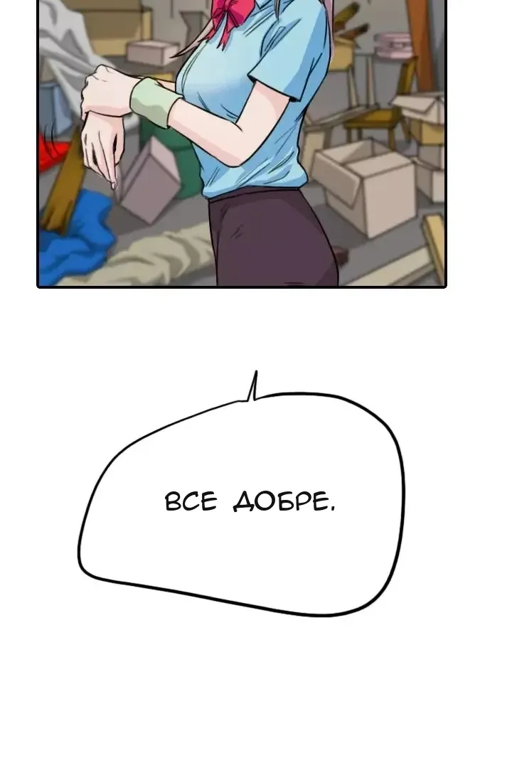 Сторінка 66