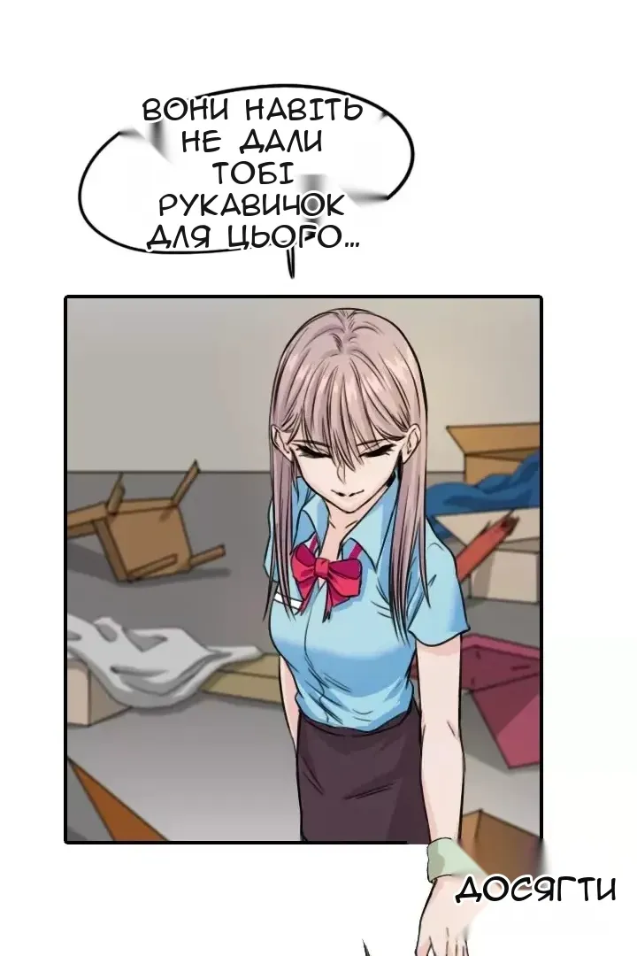 Сторінка 67