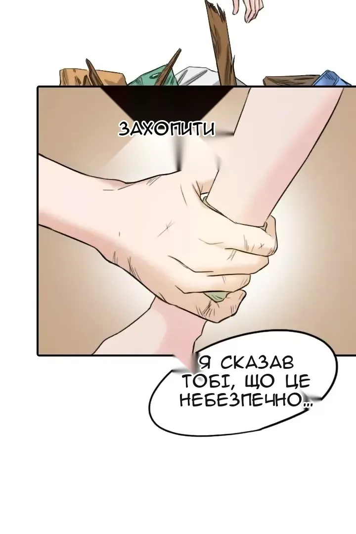 Сторінка 68