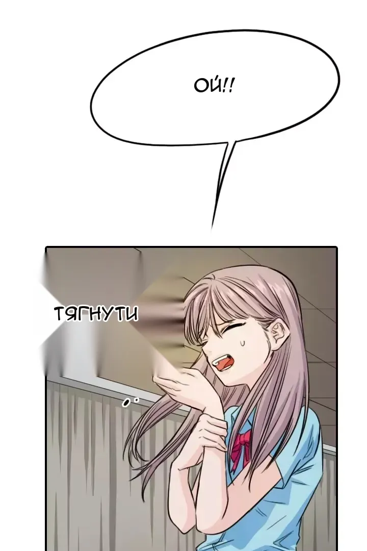 Сторінка 69