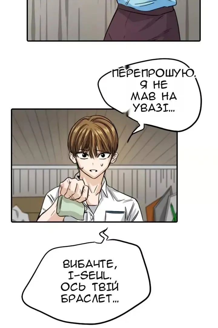 Сторінка 70