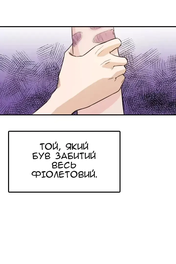 Сторінка 72